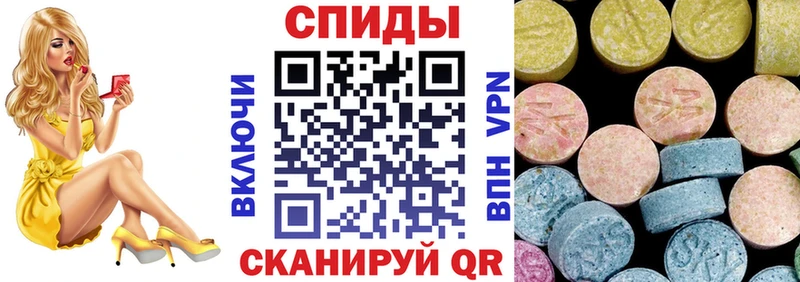 АМФЕТАМИН Розовый  Выборг 
