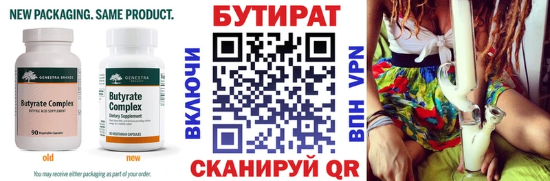 shop формула  Выборг  Бутират GHB 