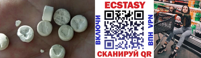 Ecstasy круглые  Выборг 