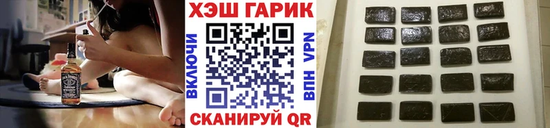 omg как зайти  Выборг  ГАШИШ hashish 