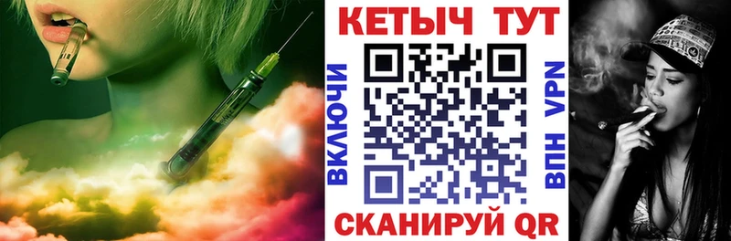 Кетамин ketamine  kraken ONION  Выборг 