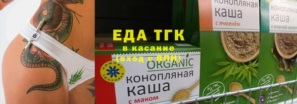 гашишное масло Балахна
