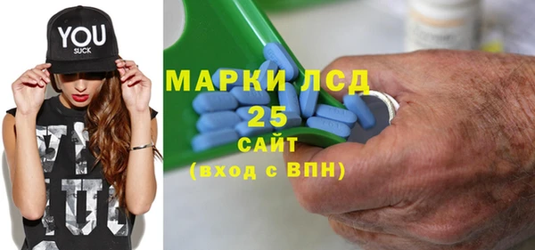 гашишное масло Балахна