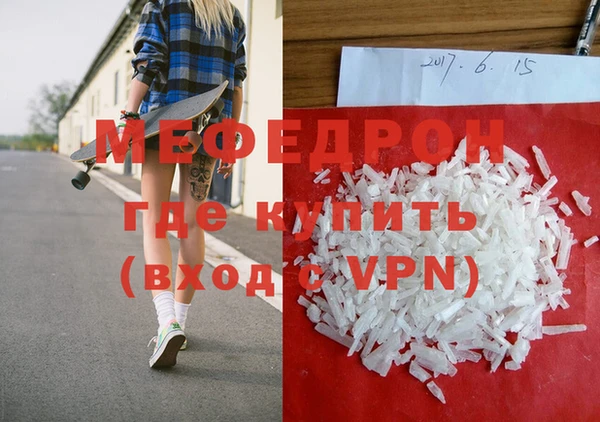 метадон Балабаново