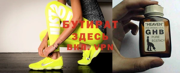 спиды Пролетарск