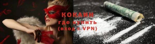 метадон Балабаново