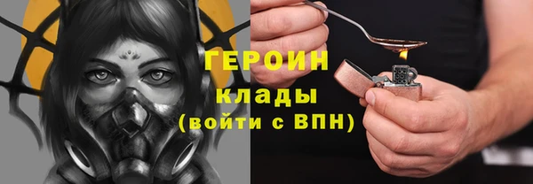 гашишное масло Балахна