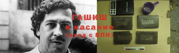 метадон Балабаново