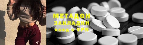 метадон Балабаново