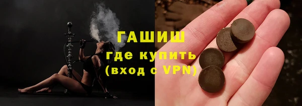 гашишное масло Балахна
