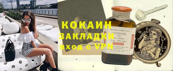 гашишное масло Балахна