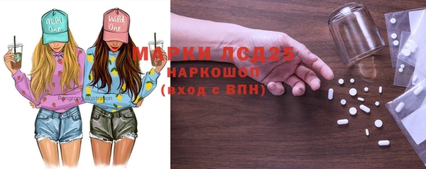 мескалин Баксан
