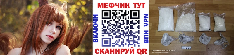 МЕФ mephedrone  shop формула  Выборг 