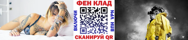 Первитин мет  mega зеркало  Выборг 