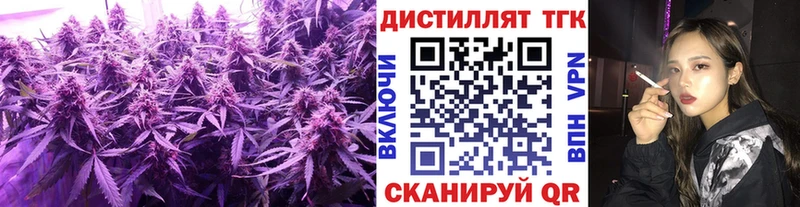 где продают   hydra рабочий сайт  Дистиллят ТГК жижа  Выборг 